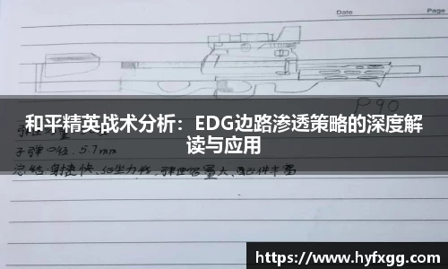 HAHA体育官网