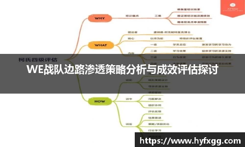 哈哈体育app官网入口
