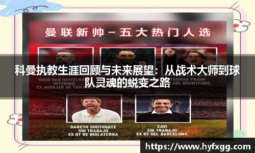 哈哈哈体育