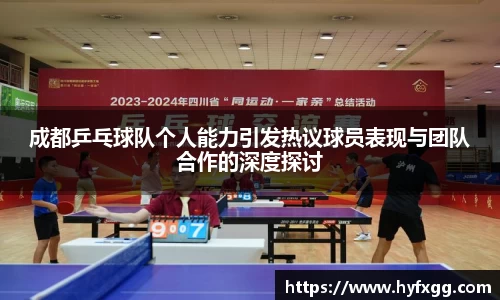HAHA体育官网