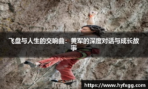 哈哈体育app官网入口