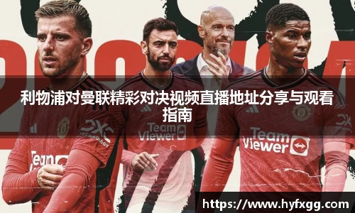 哈哈体育app官网入口